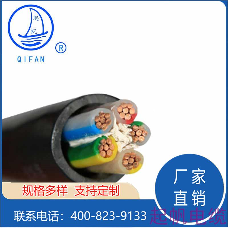 重型橡套軟電纜-YC 重型橡套軟電纜-YC